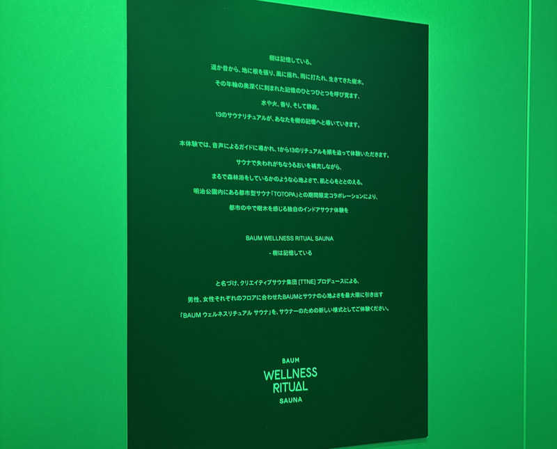 ‎𖤐 ̖́-‬さんのTOTOPA 都立明治公園店のサ活写真