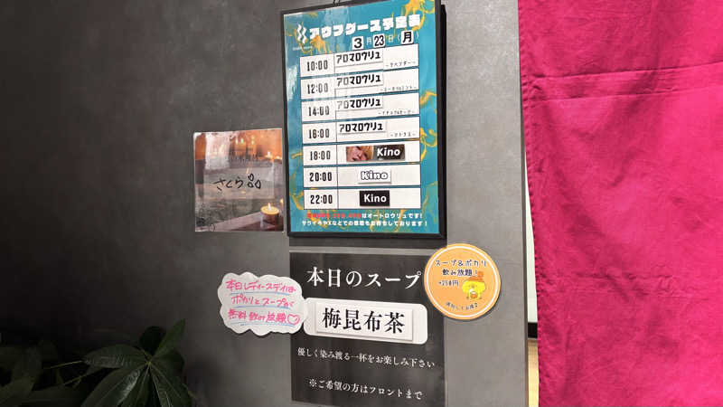 ‎𖤐 ̖́-‬さんの馬場サウナのサ活写真