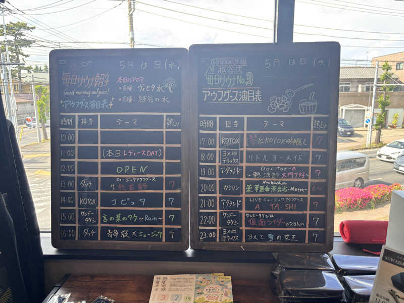 ‎𖤐 ̖́-‬さんの毎日サウナ 越谷店のサ活写真