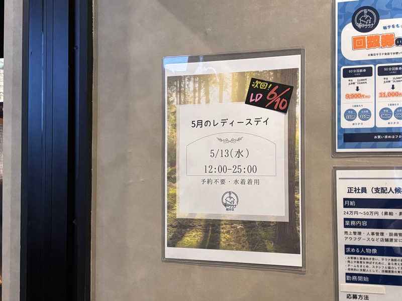 ‎𖤐 ̖́-‬さんの毎日サウナ 越谷店のサ活写真