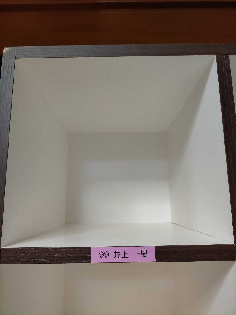 N Mさんのウェルビー栄のサ活写真