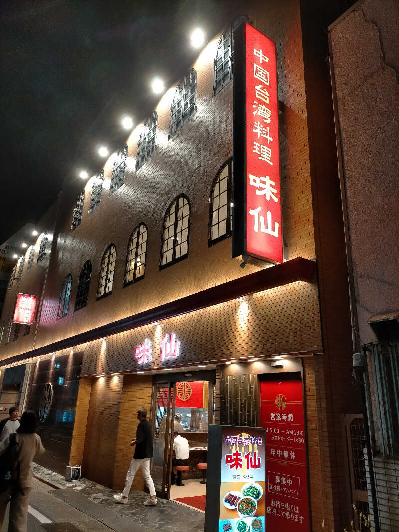 N Mさんのウェルビー今池のサ活写真
