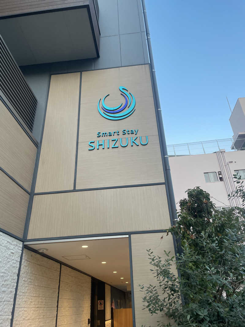 かっちゃんさんのSmart Stay SHIZUKU 品川大井町のサ活写真