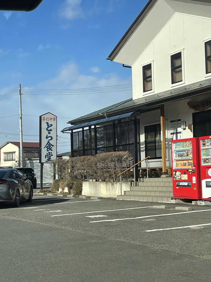 かっちゃんさんのきつねうち温泉のサ活写真