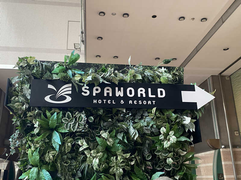 noa*さんのSPAWORLD HOTEL&RESORTのサ活写真