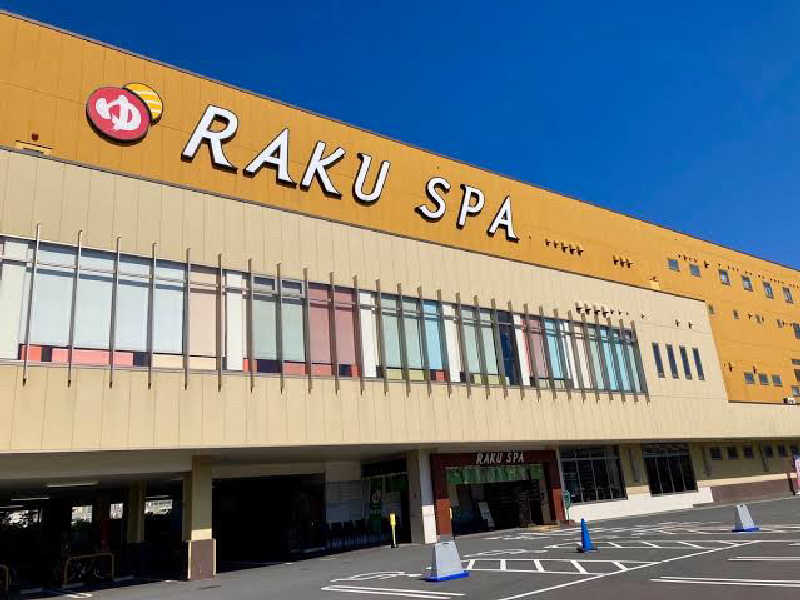 あまみBoyさんのRAKU SPA 鶴見のサ活写真