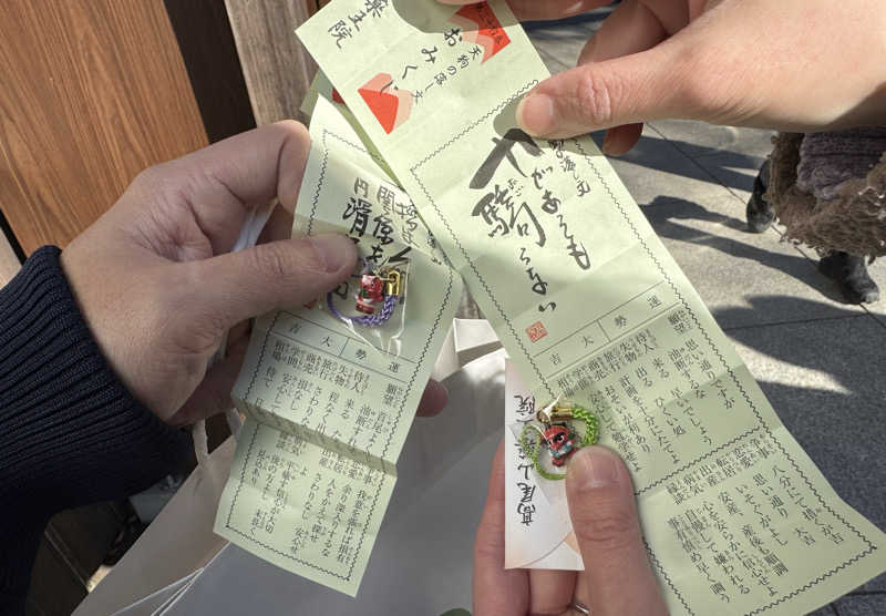 あまみBoyさんの京王高尾山温泉 極楽湯のサ活写真