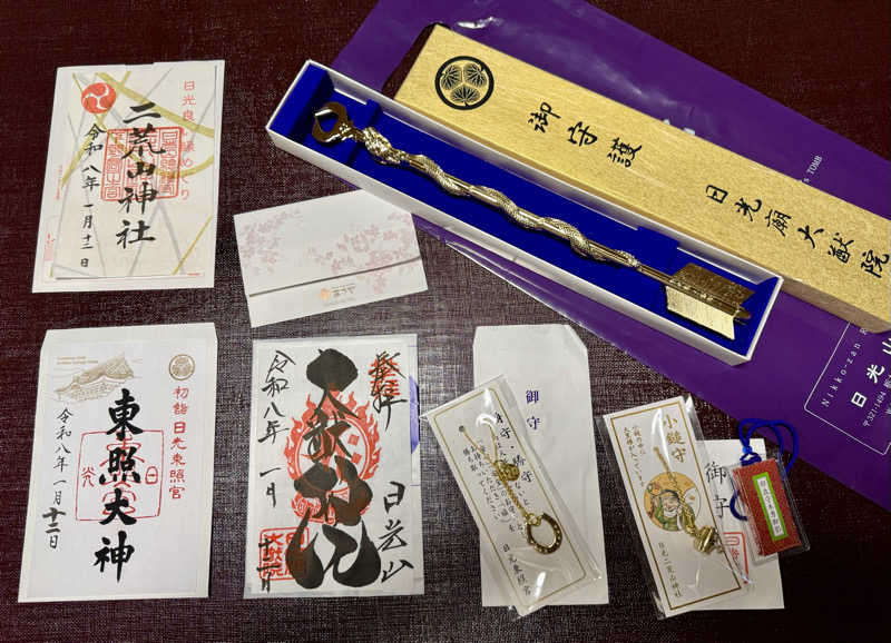 あまみBoyさんのあさやホテルのサ活写真