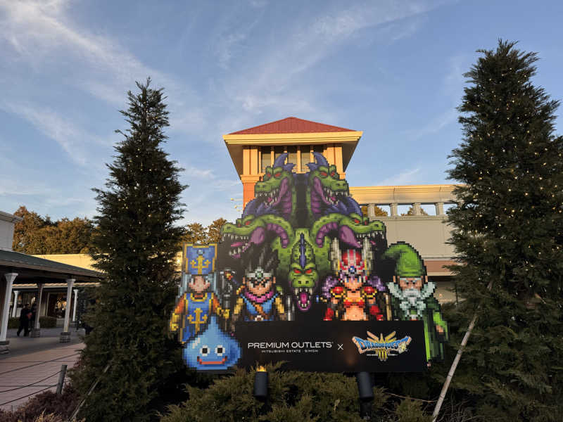 あまみBoyさんの富士山天然水SPA サウナ鷹の湯のサ活写真