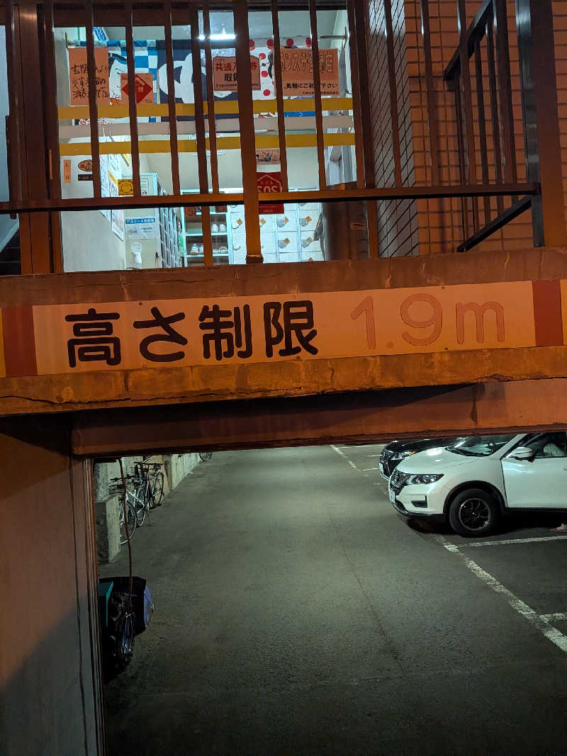 石坂さんの東豊湯のサ活写真