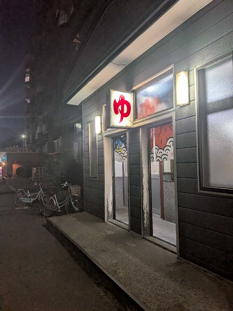 石坂さんの鶴の湯のサ活写真