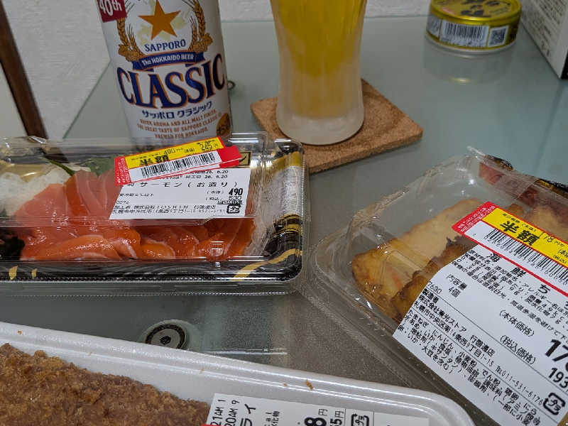 サッポロクラシック