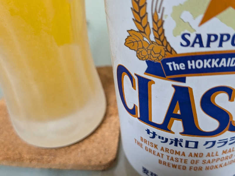 サッポロクラシック