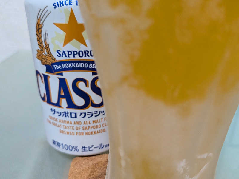 サッポロクラシック