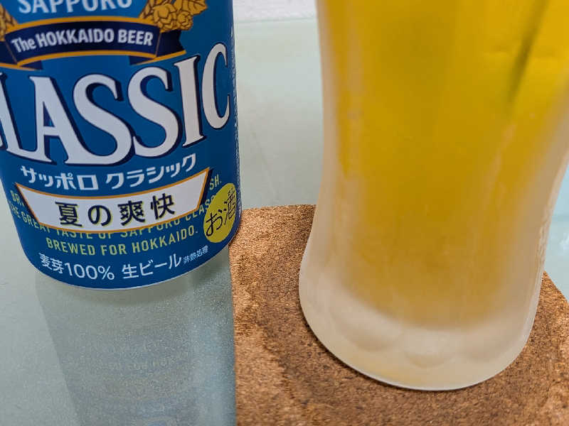 サッポロクラシック