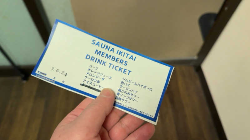 ちょくさんの湯乃泉 草加健康センターのサ活写真