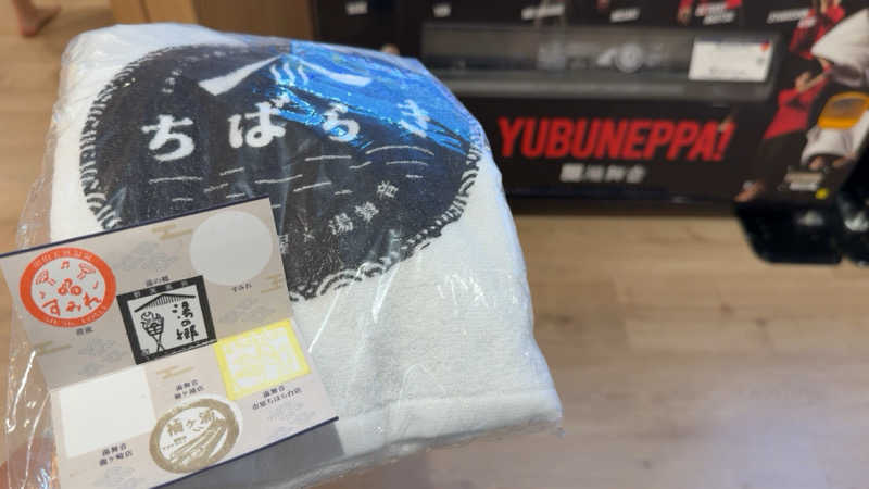 ちょくさんの天然温泉 湯舞音 市原ちはら台店のサ活写真