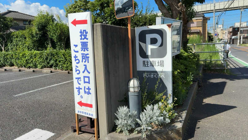 ちょくさんのカプセルホテルふらるのサ活写真