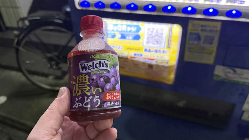 ちょくさんの湯処じんのびのサ活写真
