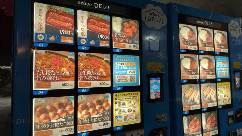 ちょくさんの湯処じんのびのサ活写真
