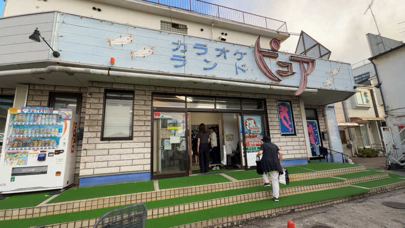 ちょくさんの松戸ヘルスランド(みなもと湯)のサ活写真