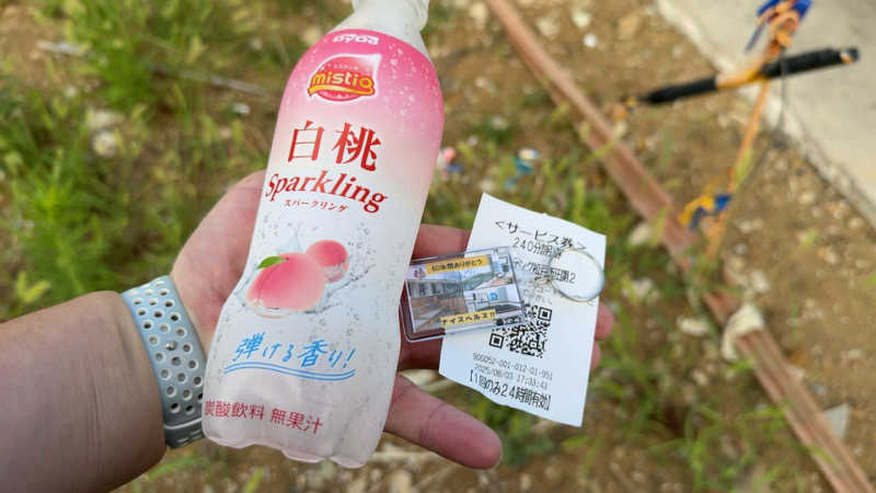 ちょくさんの松戸ヘルスランド(みなもと湯)のサ活写真