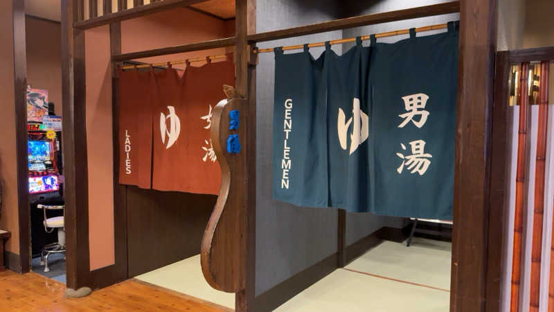 ちょくさんの大谷田温泉 明神の湯のサ活写真