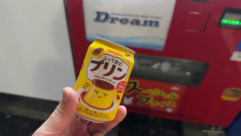 ちょくさんの貫井浴場のサ活写真