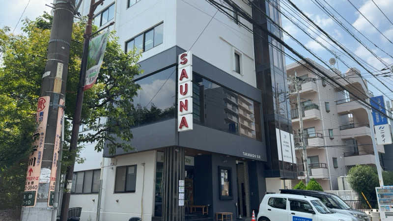ちょくさんのサウナヘヴン草加のサ活写真