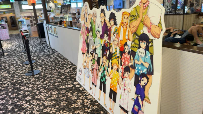 ちょくさんの極楽湯 和光店のサ活写真