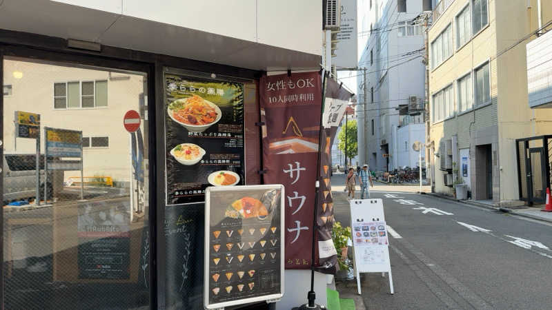 ちょくさんのキララのサウナのサ活写真