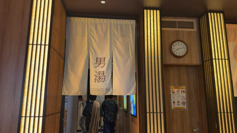 ちょくさんの竜泉寺の湯 草加谷塚店のサ活写真