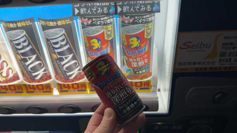 ちょくさんのサウナヘヴン草加のサ活写真