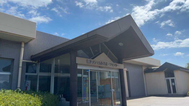ちょくさんの君津メディカルスポーツセンターのサ活写真