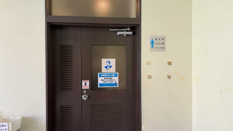 ちょくさんの君津メディカルスポーツセンターのサ活写真