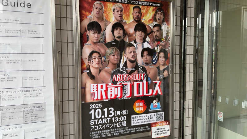 ちょくさんのサウナヘヴン草加のサ活写真