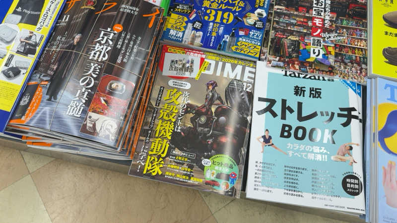 ちょくさんのサウナヘヴン草加のサ活写真