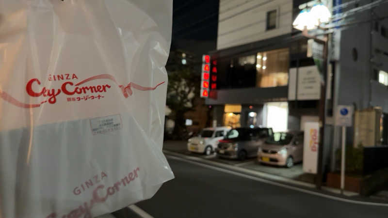 ちょくさんのサウナヘヴン草加のサ活写真