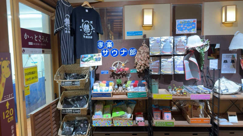 ちょくさんの湯屋敷孝楽のサ活写真