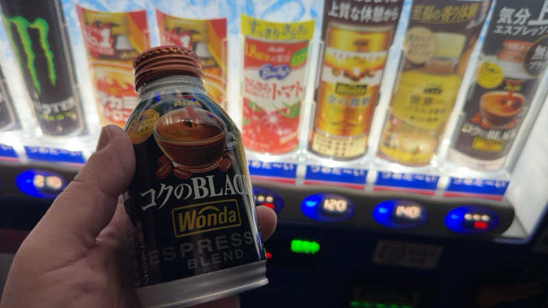 ちょくさんのニュー松の湯のサ活写真