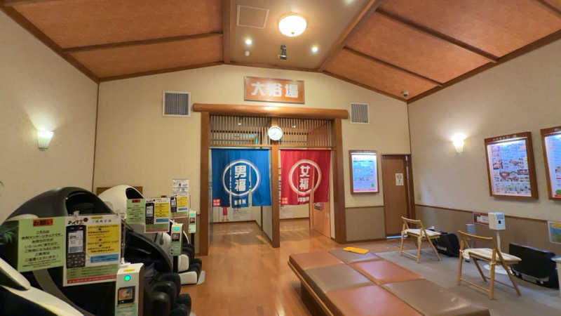 ちょくさんの七福の湯 戸田店のサ活写真