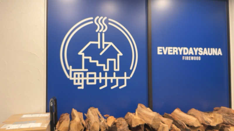 ちょくさんの毎日サウナ 越谷店のサ活写真