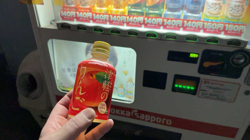 ちょくさんの湯パークラヂウムのサ活写真