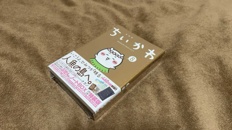 ちょくさんのかすかべ湯元温泉のサ活写真
