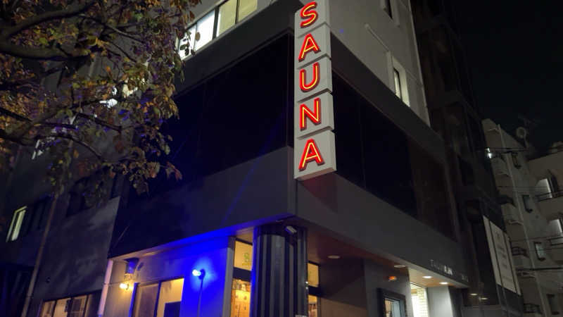 ちょくさんのサウナヘヴン草加のサ活写真