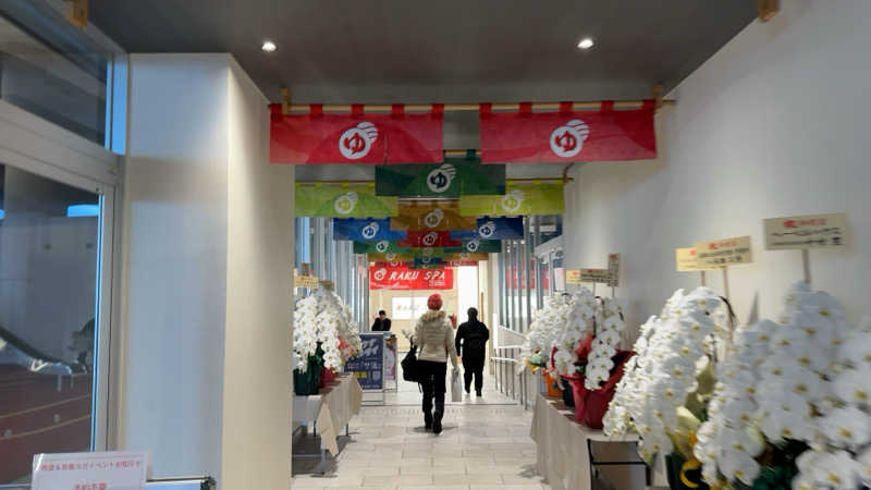 ちょくさんのRAKU SPA Station 武蔵小金井のサ活写真