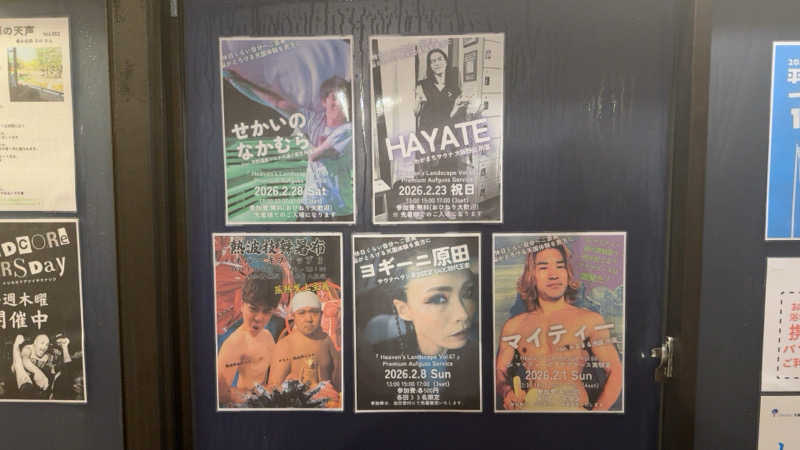 ちょくさんのサウナヘヴン草加のサ活写真