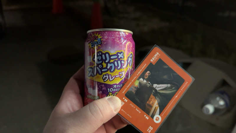 ちょくさんのサウナヘヴン草加のサ活写真