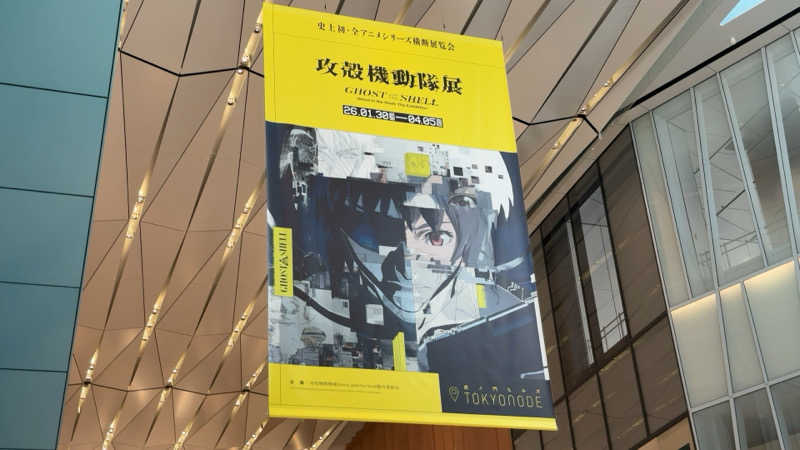 ちょくさんの上野ステーションホステル オリエンタル1のサ活写真