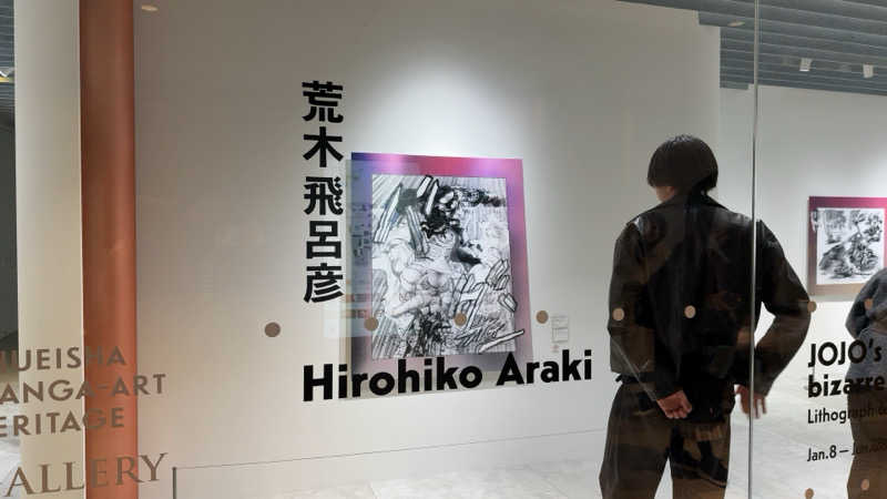 ちょくさんの上野ステーションホステル オリエンタル1のサ活写真